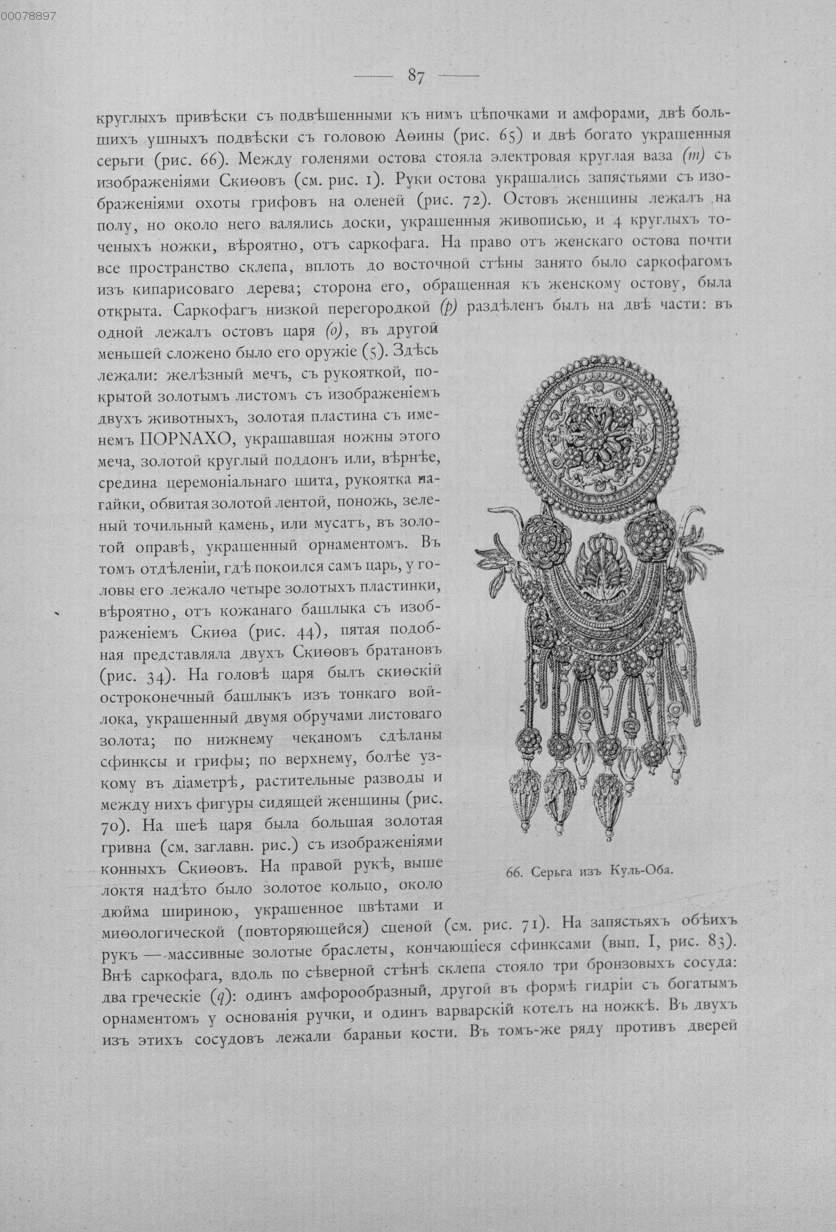 Image 00095