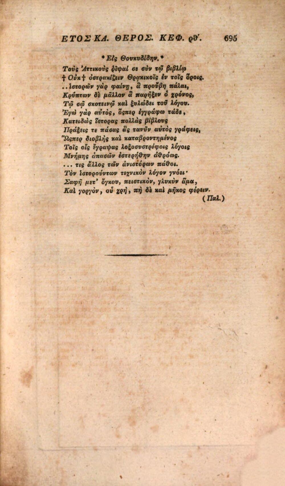 Image 00705