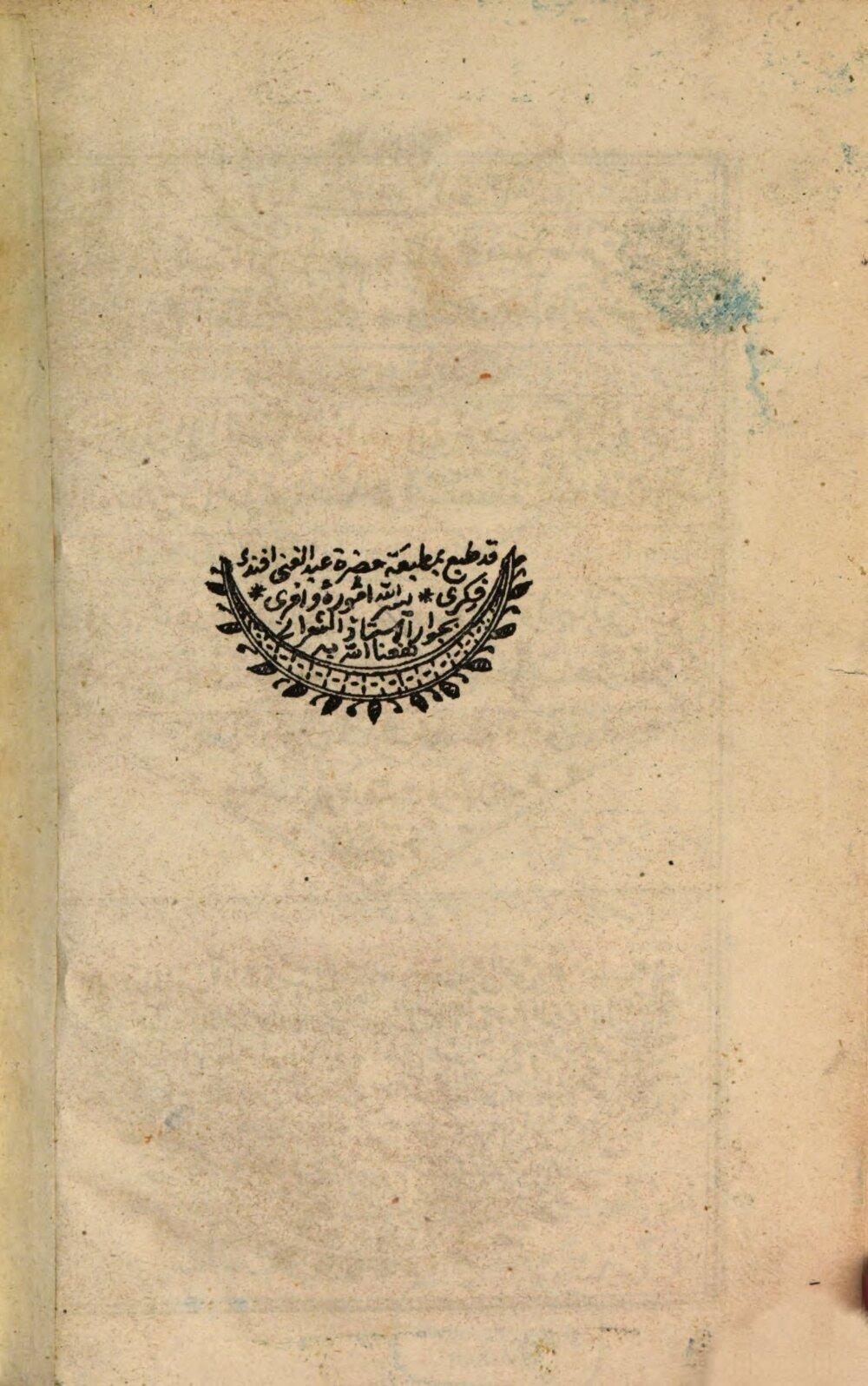 Image 00005