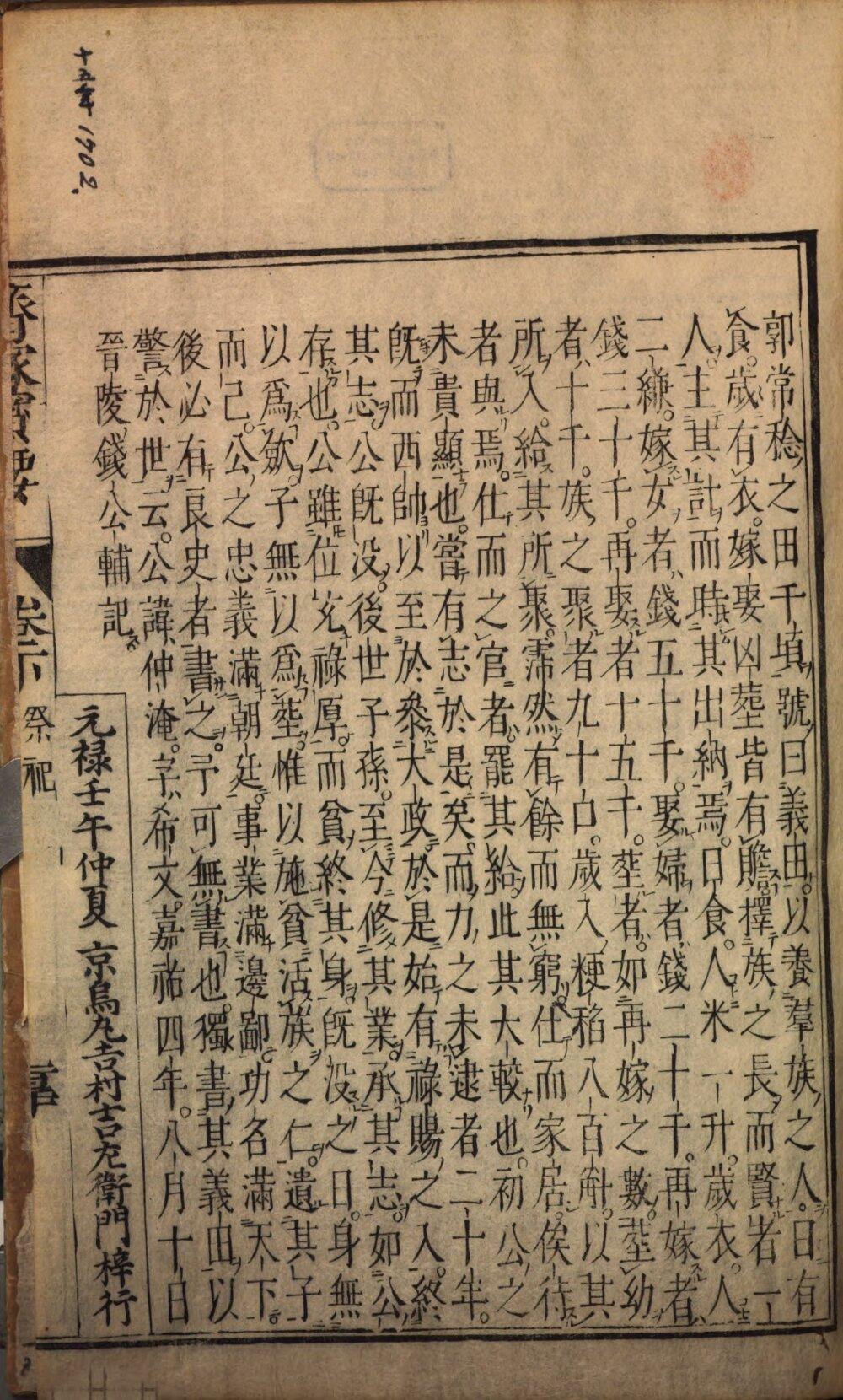 Image 00004