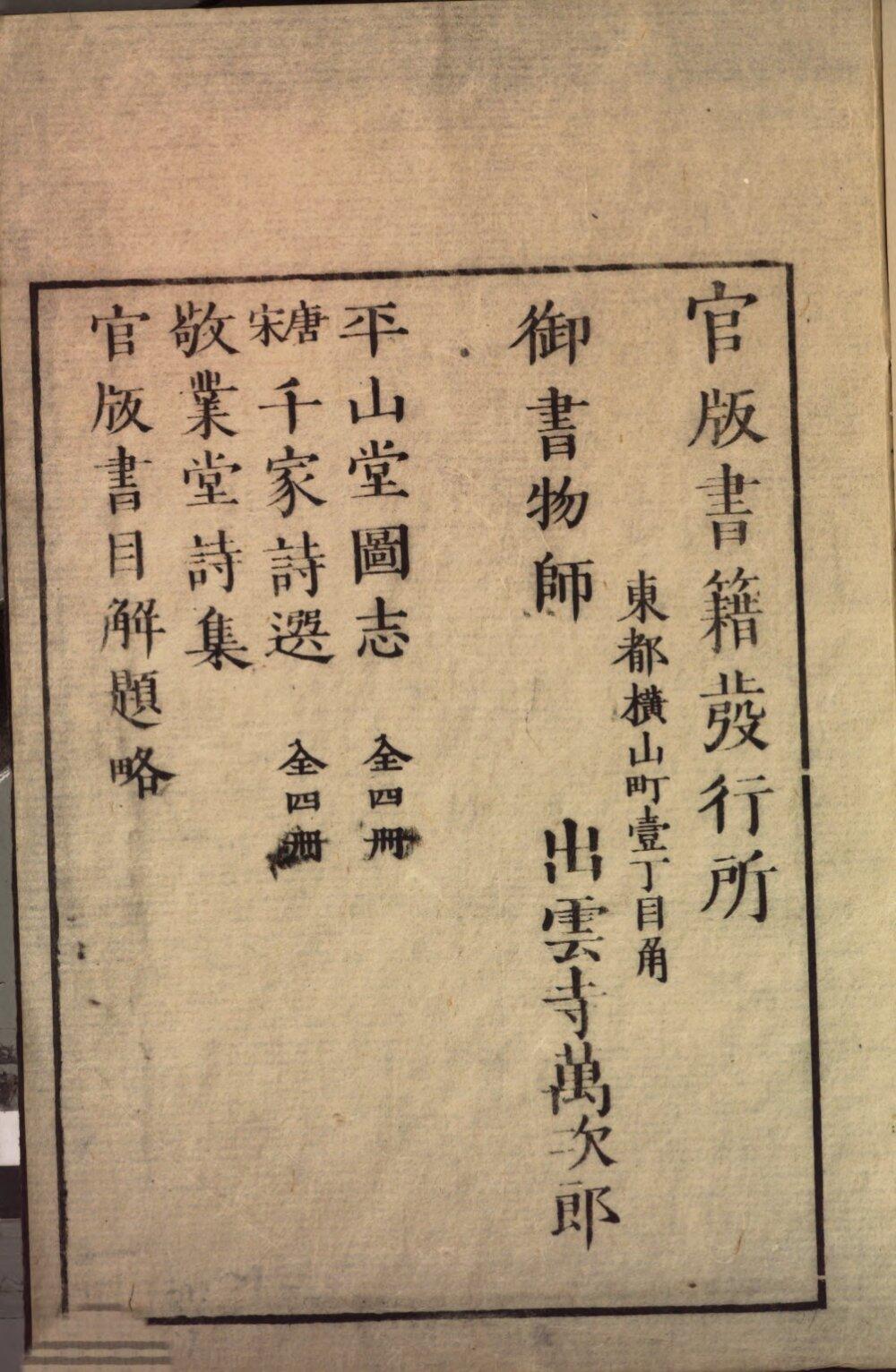 Image 00002