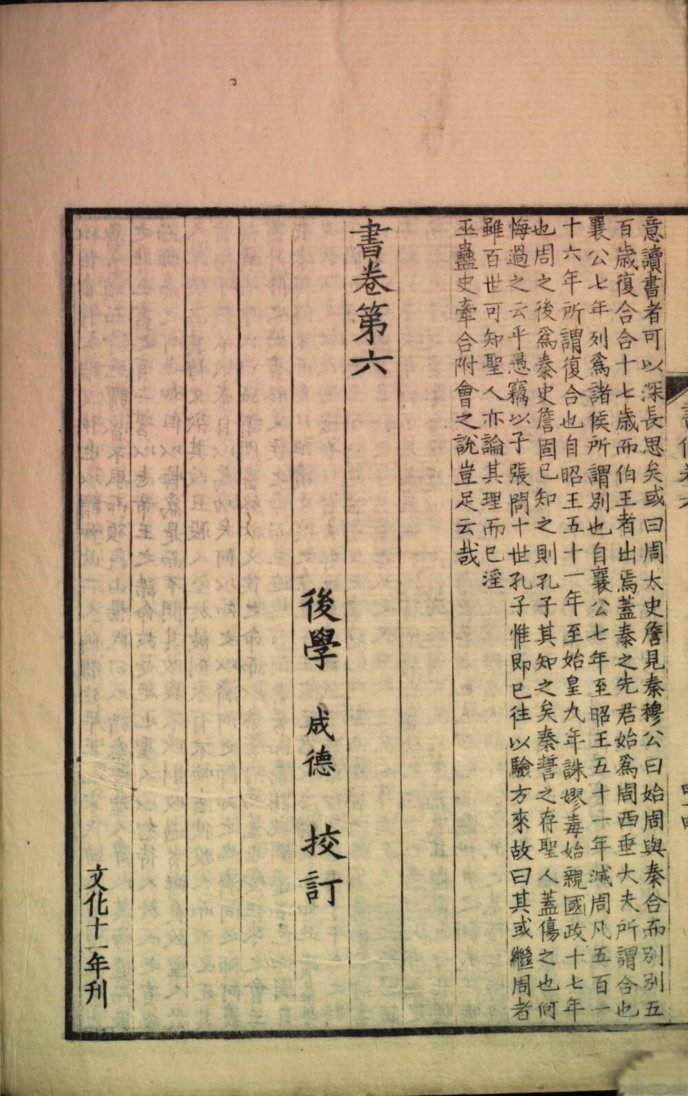 Image 00003