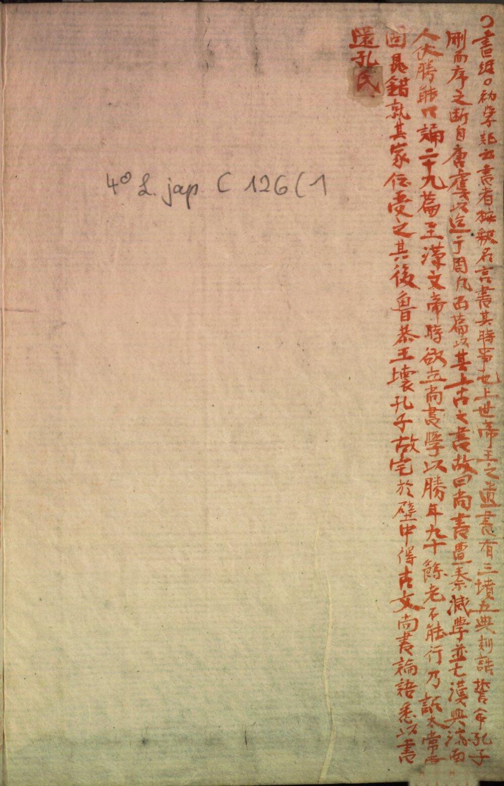 Image 00713
