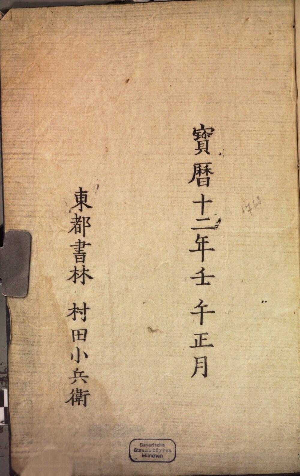 Image 00002