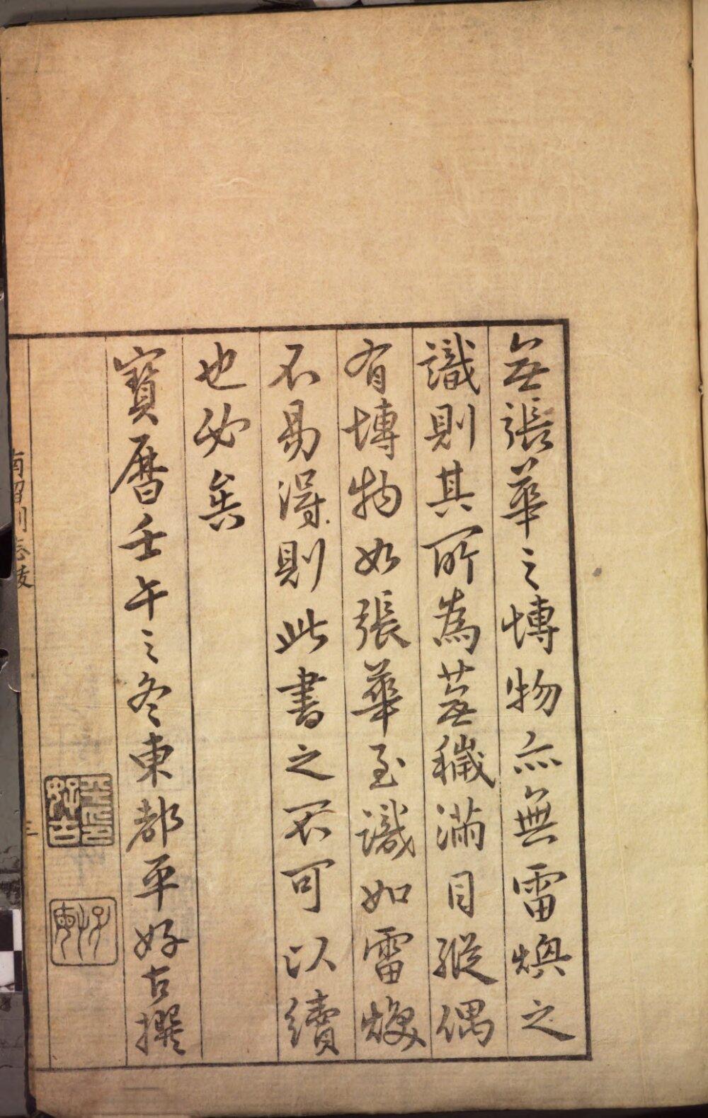 Image 00004