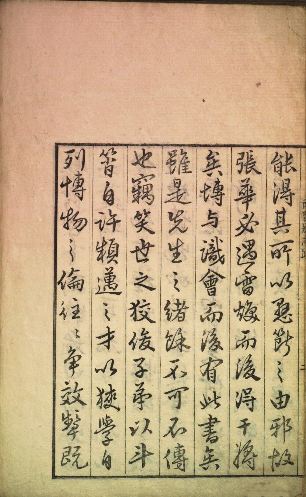 Image 00005