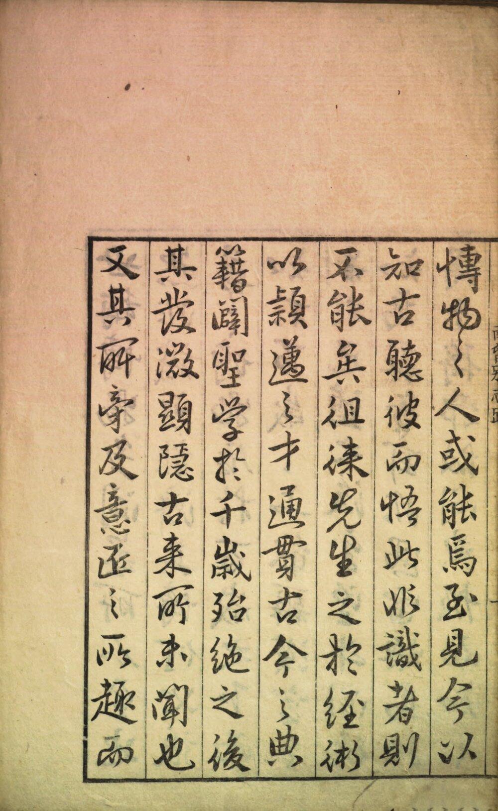 Image 00007