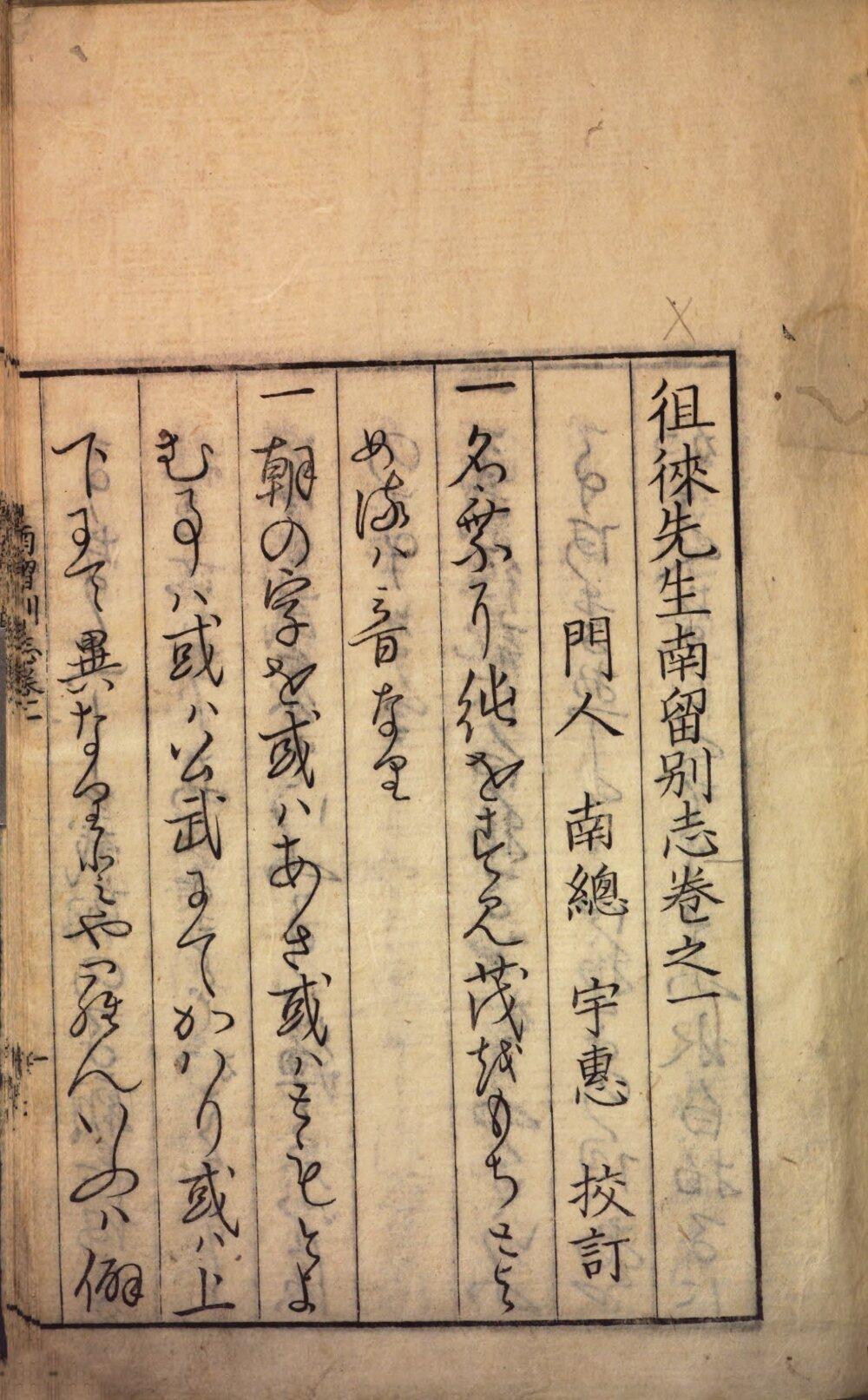 Image 00332