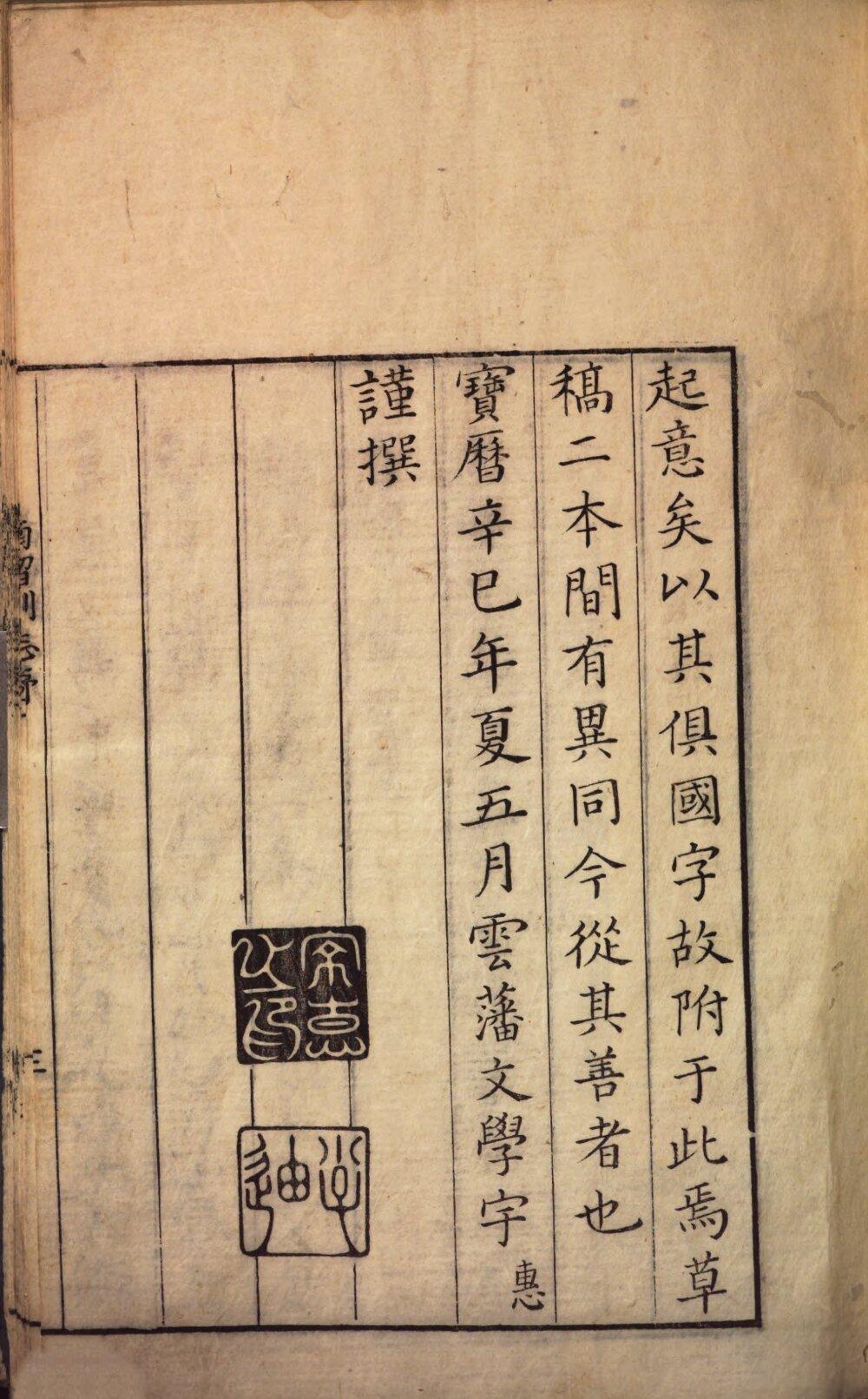 Image 00334
