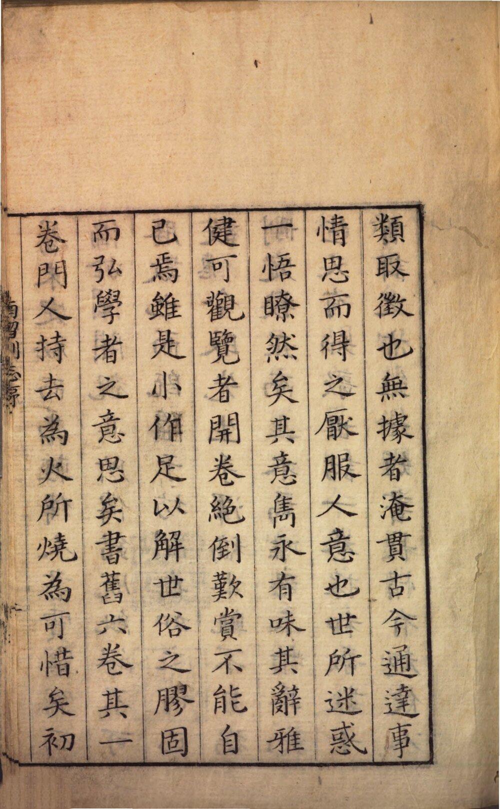Image 00336