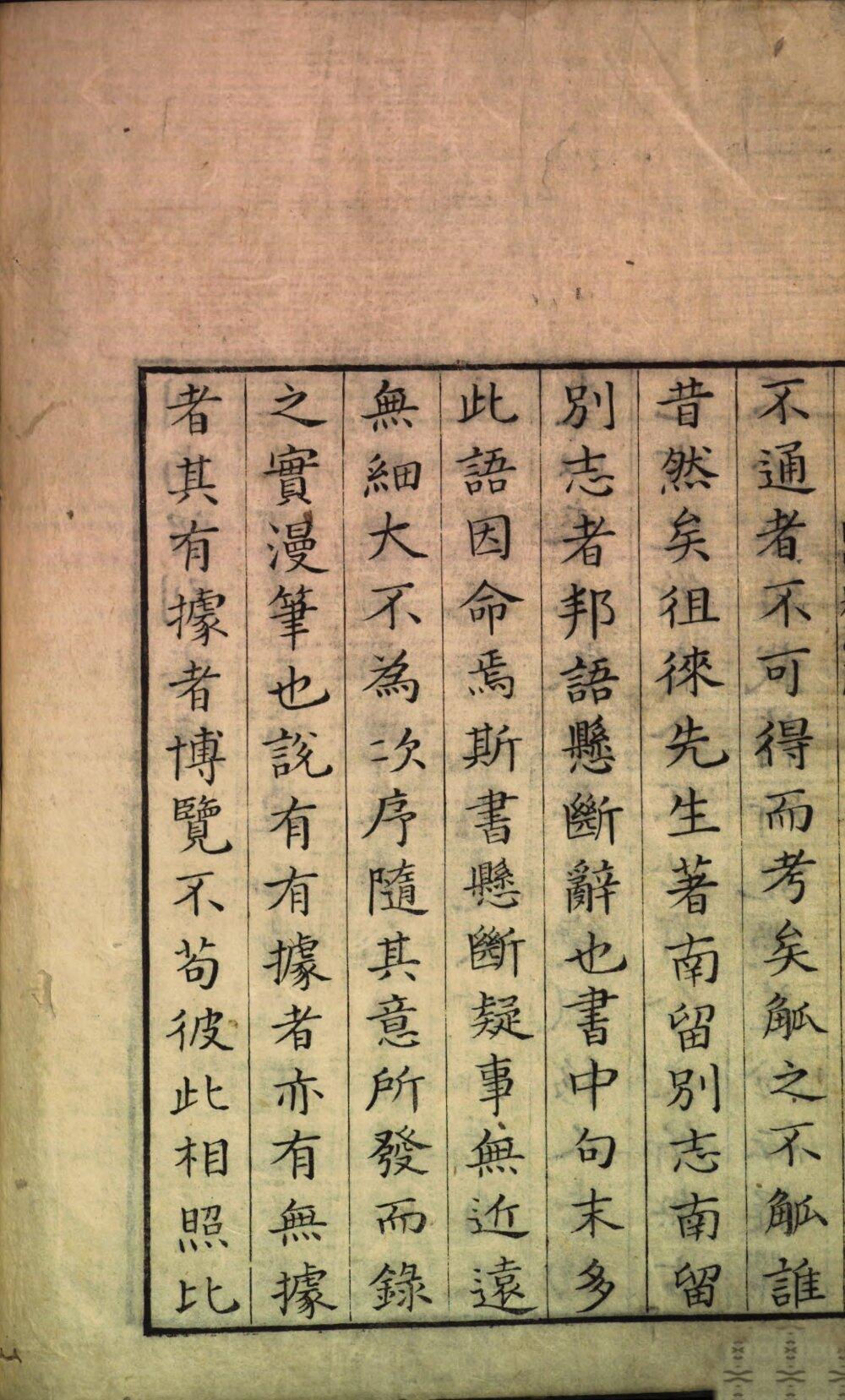 Image 00337